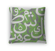 Throw Pillow, Arabic Letters Pattern - fashionbests